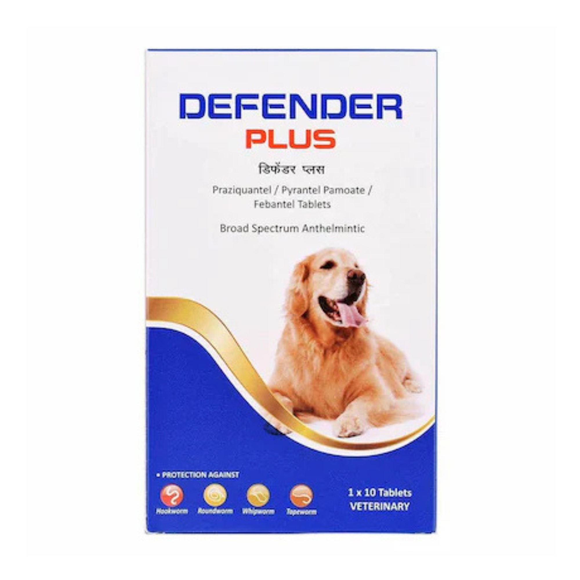 Defender Plus Dewormer Tablets for Dogs